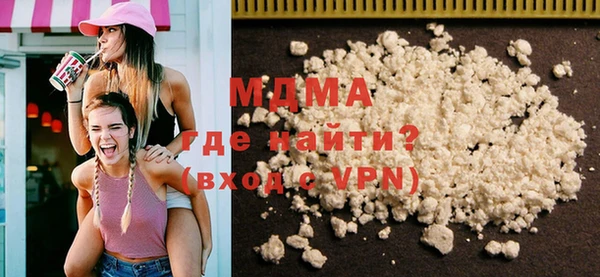 mdma Волоколамск