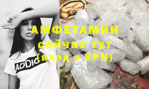 MDMA Premium VHQ Володарск