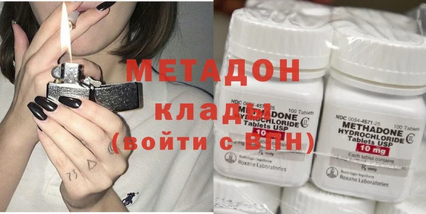 mdma Волоколамск